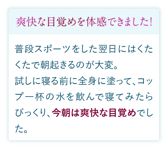 喜びの声が続々と届いています!