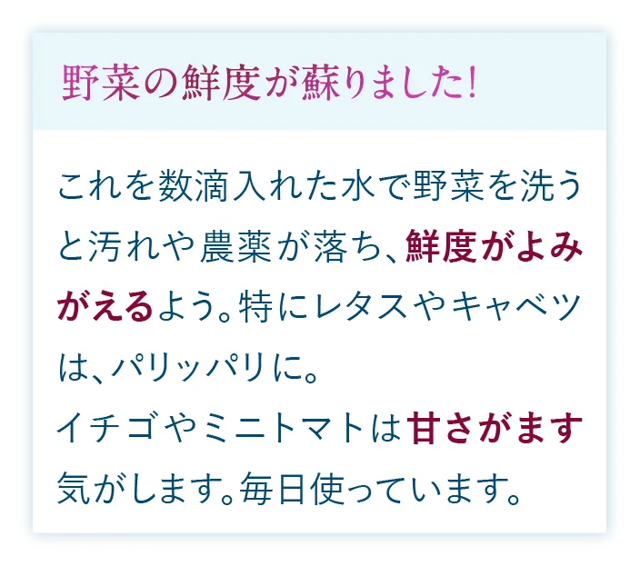 喜びの声が続々と届いています!