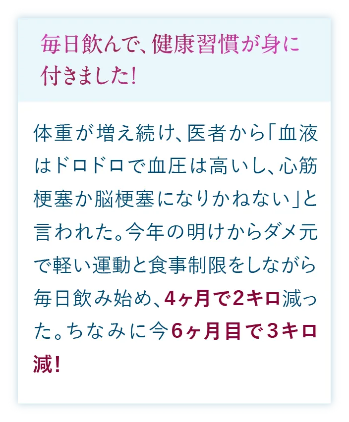 喜びの声が続々と届いています!